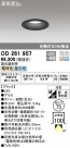 ODELIC ǥå 饤 OD261957