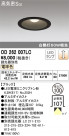 ODELIC ǥå 饤 OD262007LC