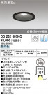 ODELIC ǥå 饤 OD262007NC