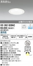 ODELIC ǥå 饤 OD262020NC