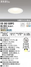 ODELIC ǥå 饤 OD262020PC