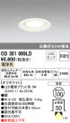 ODELIC ǥå 饤 OD301069LD