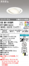 ODELIC ǥå 饤 OD361015BR