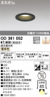 ODELIC ǥå 饤 OD361052