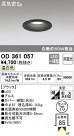 ODELIC ǥå 饤 OD361057