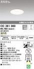 ODELIC ǥå 饤 OD361060