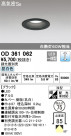 ODELIC ǥå 饤 OD361062
