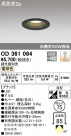 ODELIC ǥå 饤 OD361064