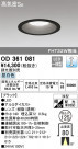 ODELIC ǥå 饤 OD361081