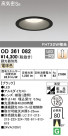 ODELIC ǥå 饤 OD361082