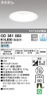 ODELIC ǥå 饤 OD361083