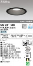 ODELIC ǥå 饤 OD361085
