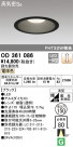 ODELIC ǥå 饤 OD361086
