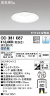 ODELIC ǥå 饤 OD361087