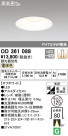 ODELIC ǥå 饤 OD361088