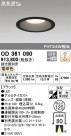 ODELIC ǥå 饤 OD361090