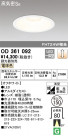 ODELIC ǥå 饤 OD361092