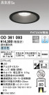 ODELIC ǥå 饤 OD361093