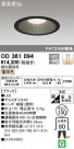 ODELIC ǥå 饤 OD361094