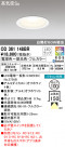 ODELIC ǥå 饤 OD361148BR