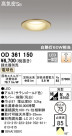 ODELIC ǥå 饤 OD361150