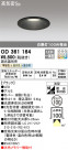 ODELIC ǥå 饤 OD361164
