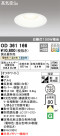 ODELIC ǥå 饤 OD361166