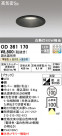 ODELIC ǥå 饤 OD361170