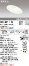ODELIC ǥå 饤 OD361174