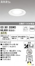 ODELIC ǥå 饤 OD361203WD