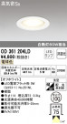 ODELIC ǥå 饤 OD361204LD
