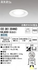 ODELIC ǥå 饤 OD361204ND