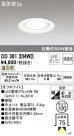 ODELIC ǥå 饤 OD361204WD