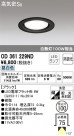 ODELIC ǥå 饤 OD361229ND