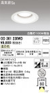ODELIC ǥå 饤 OD361230WD