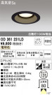 ODELIC ǥå 饤 OD361231LD