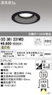 ODELIC ǥå 饤 OD361231WD