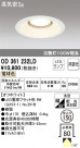 ODELIC ǥå 饤 OD361232LD