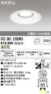 ODELIC ǥå 饤 OD361232WD