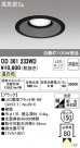 ODELIC ǥå 饤 OD361233WD