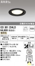 ODELIC ǥå 饤 OD361234LD