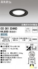 ODELIC ǥå 饤 OD361234ND