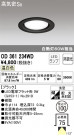 ODELIC ǥå 饤 OD361234WD