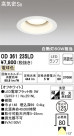 ODELIC ǥå 饤 OD361235LD
