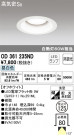 ODELIC ǥå 饤 OD361235ND