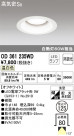 ODELIC ǥå 饤 OD361235WD