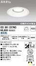 ODELIC ǥå 饤 OD361237ND