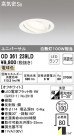 ODELIC ǥå 饤 OD361239LD