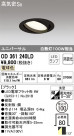 ODELIC ǥå 饤 OD361240LD