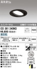 ODELIC ǥå 饤 OD361240ND